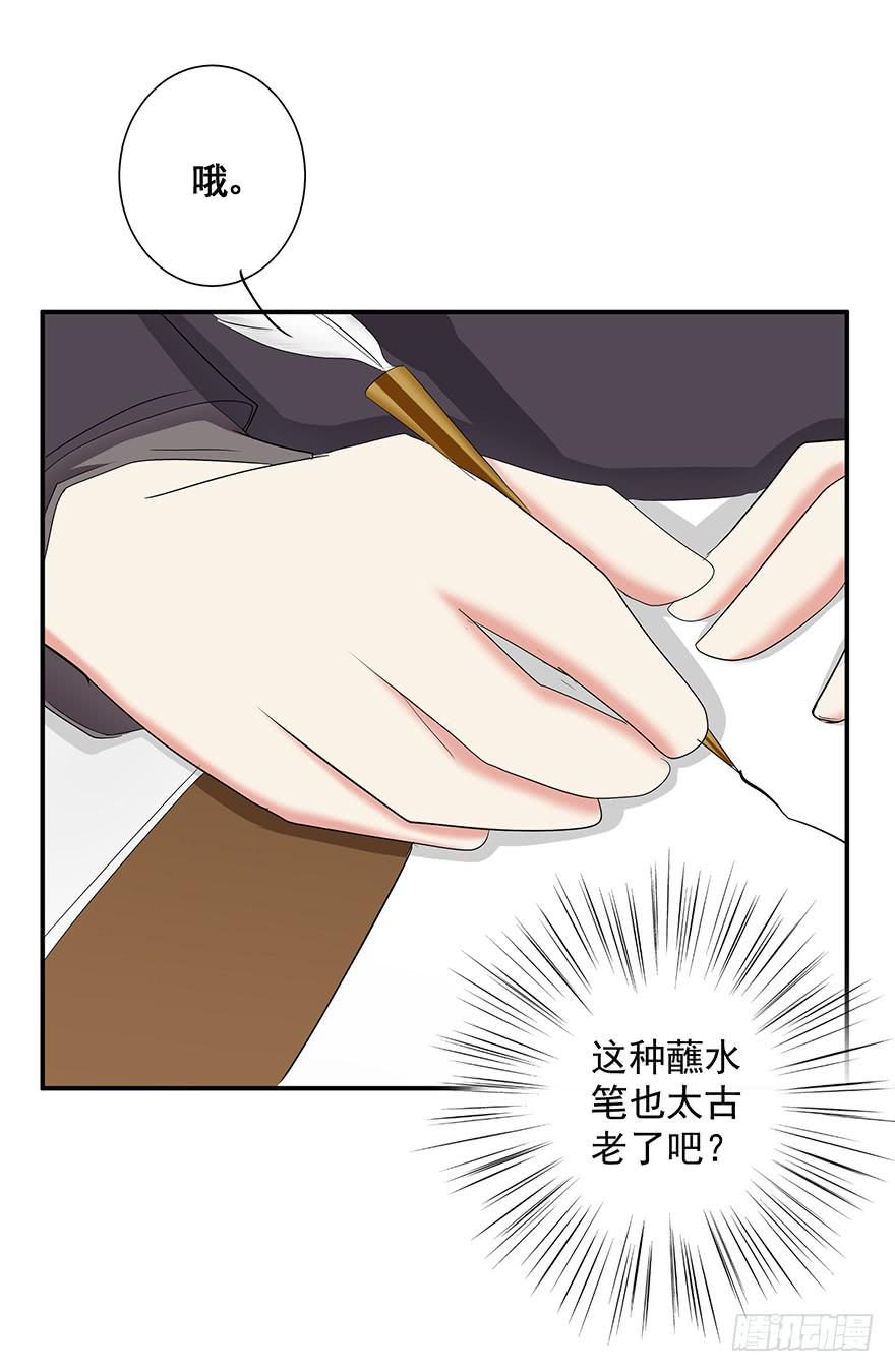 皇帝新装4(1/2)-第7话