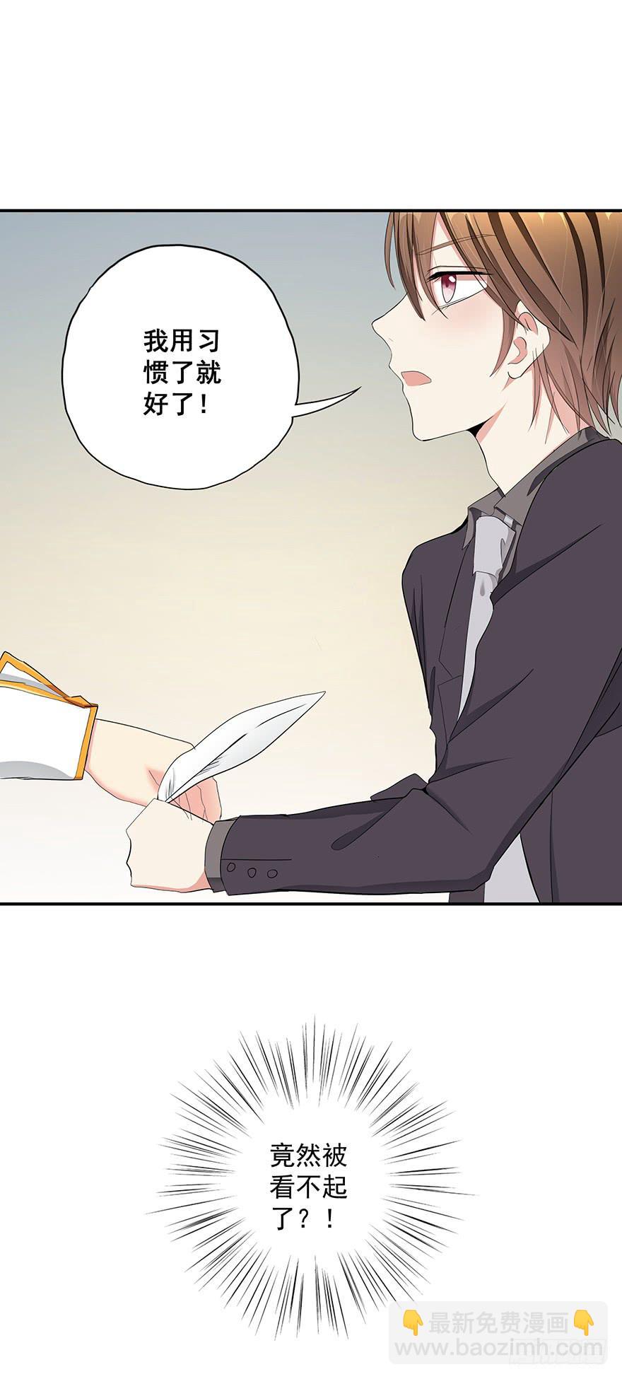 皇帝新装4(1/2)-第7话