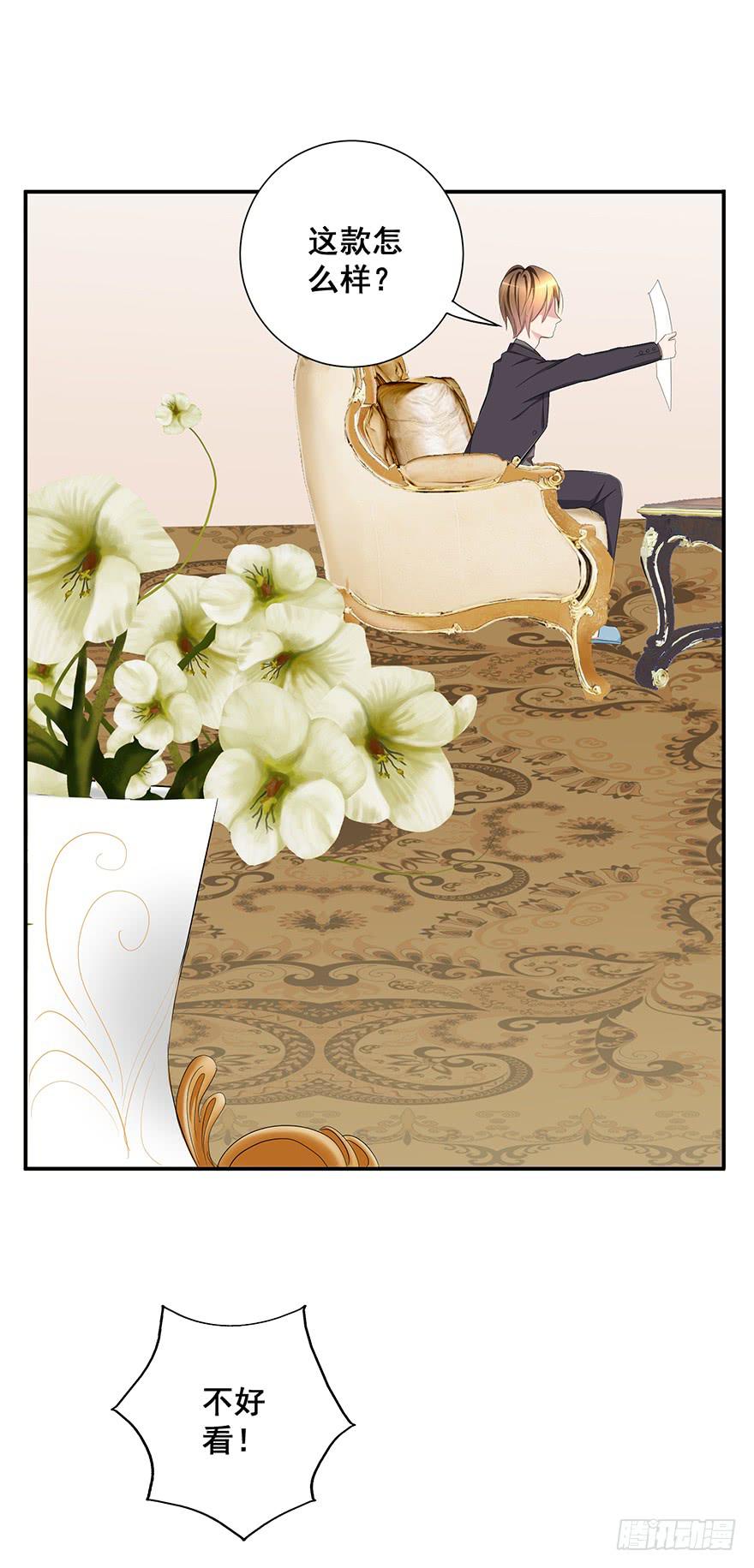 皇帝新装4(1/2)-第7话