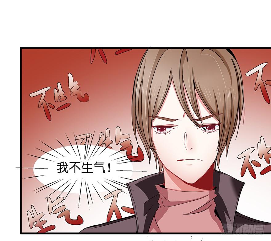 现实世界5(1/2)-第53话