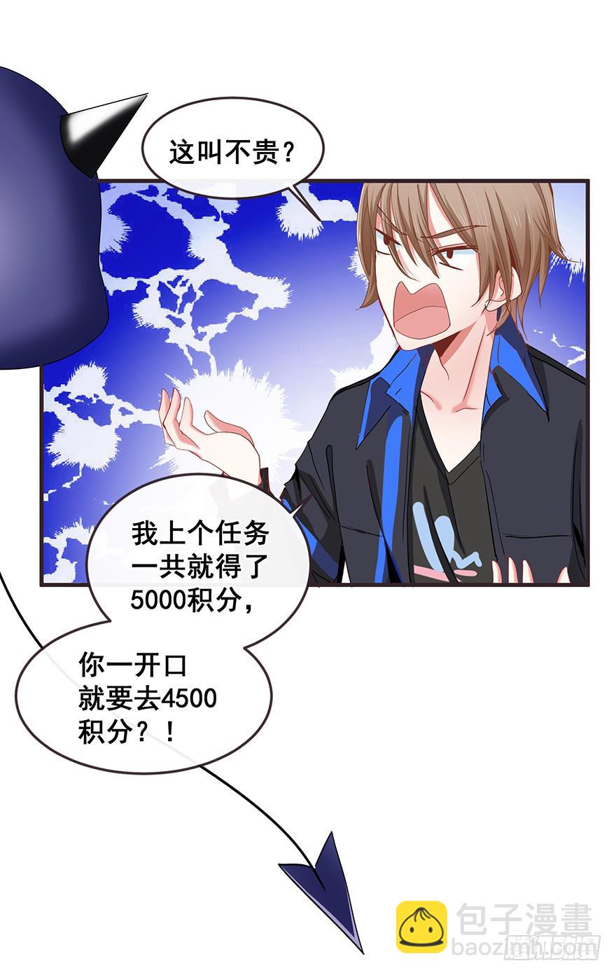 全民偶像1(1/2)-第55话