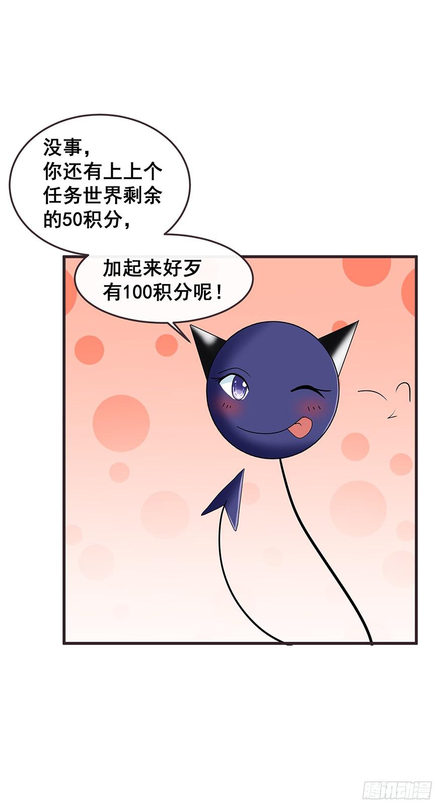 全民偶像1(1/2)-第55话