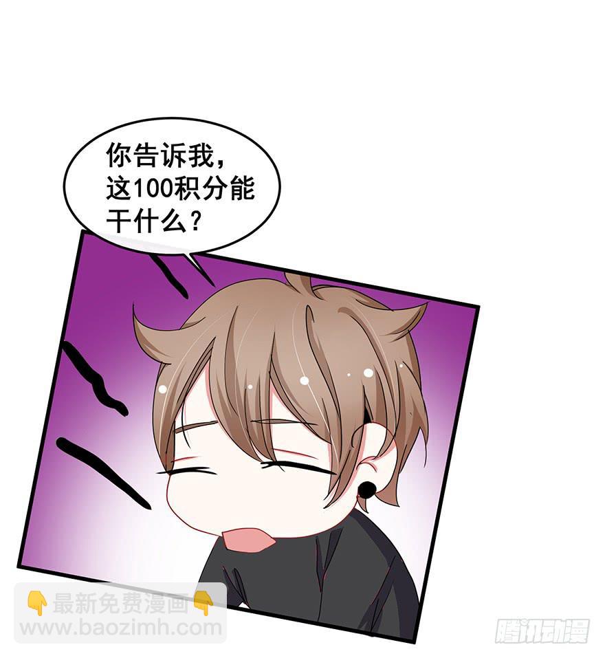 全民偶像1(1/2)-第55话