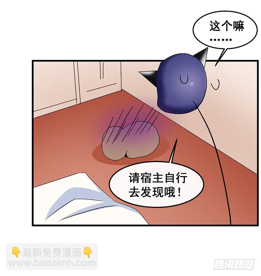 全民偶像1(1/2)-第55话