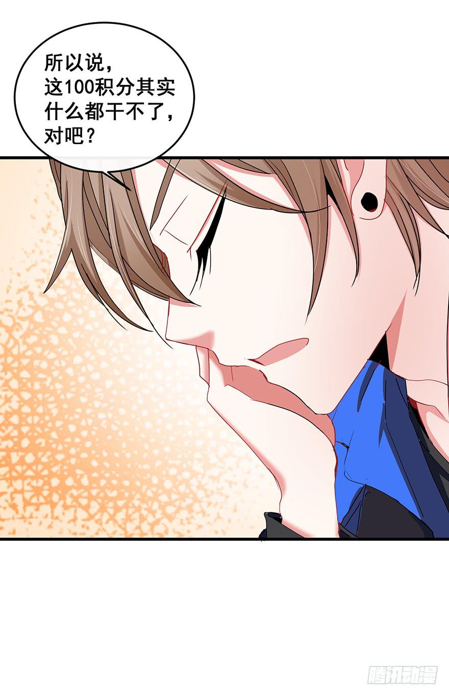 全民偶像1(1/2)-第55话