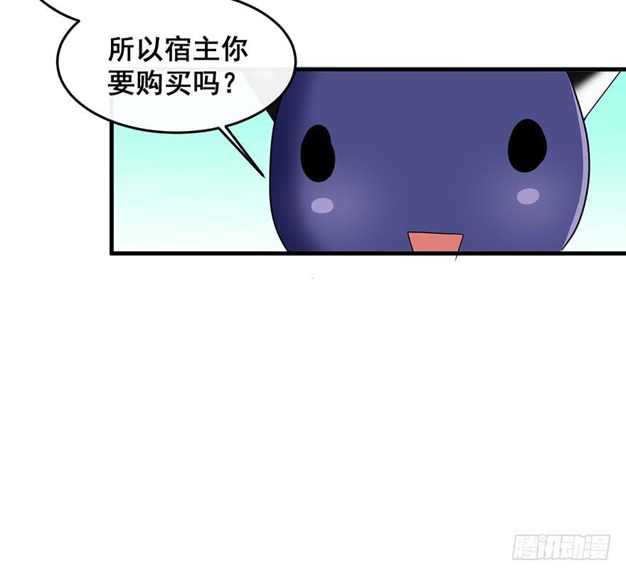 全民偶像1(1/2)-第55话