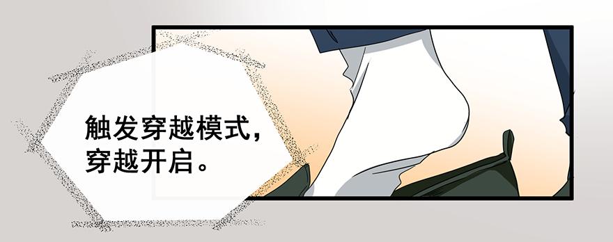 全民偶像1(1/2)-第55话