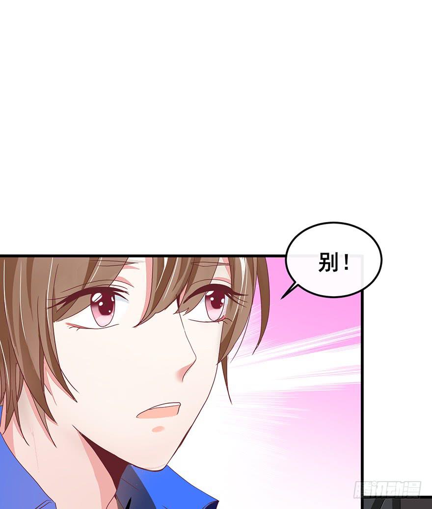 全民偶像1(1/2)-第55话