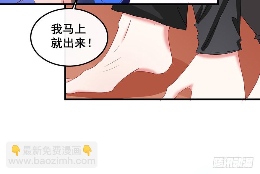 全民偶像1(1/2)-第55话