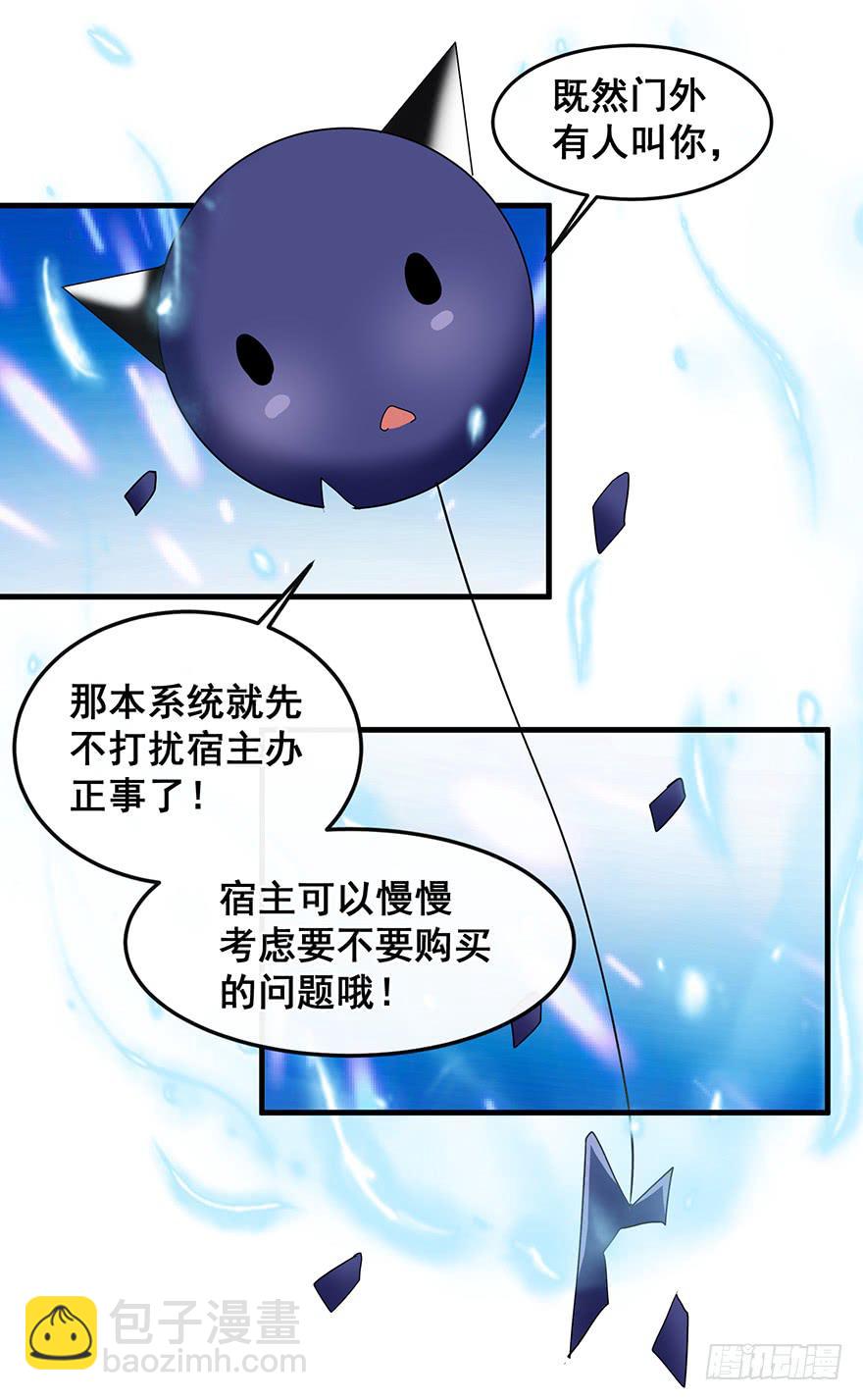 全民偶像1(1/2)-第55话