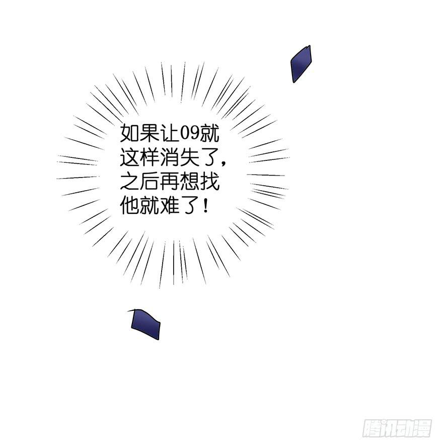 全民偶像1(1/2)-第55话