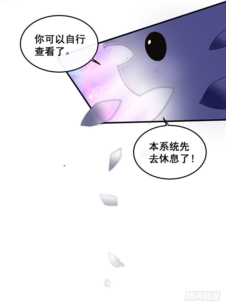 全民偶像1(1/2)-第55话