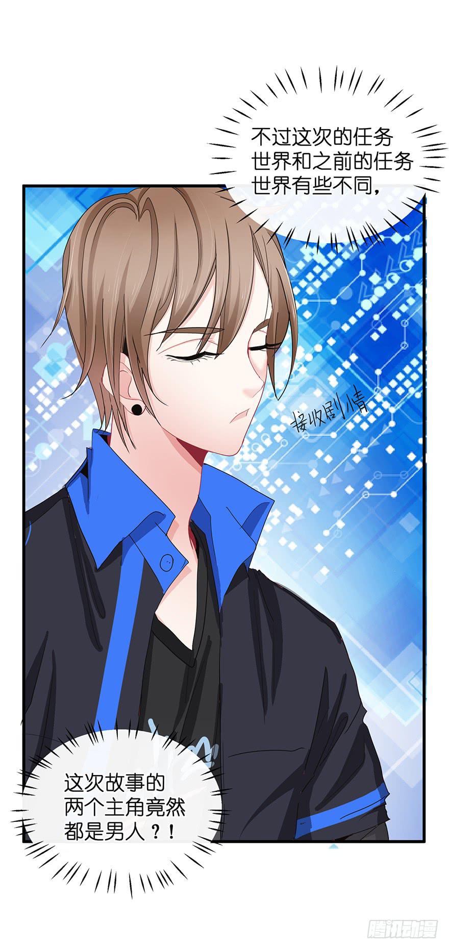 全民偶像1(1/2)-第55话