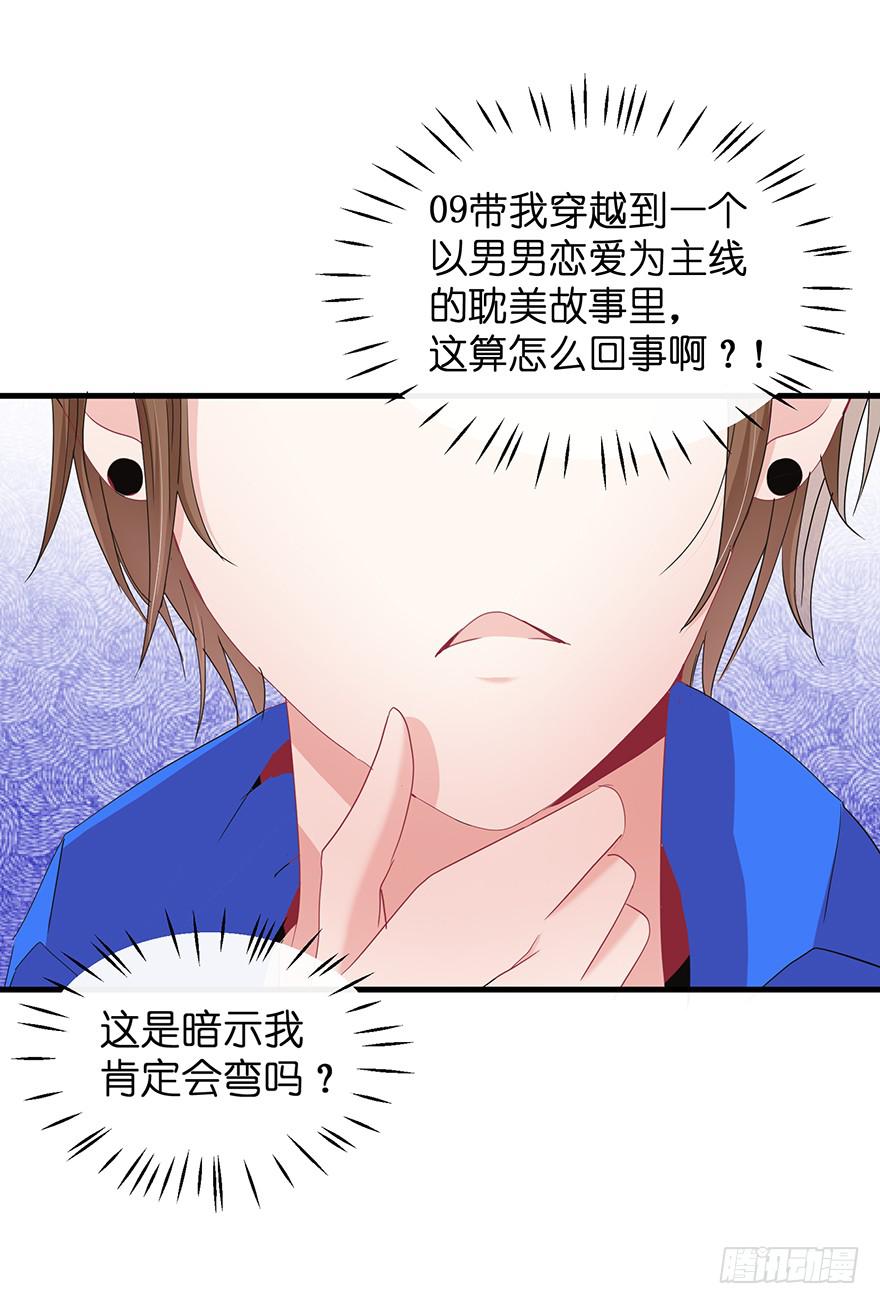 全民偶像1(1/2)-第55话