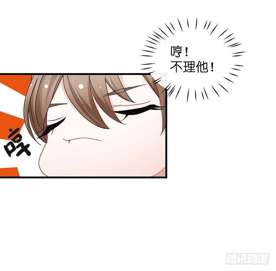 全民偶像1(1/2)-第55话