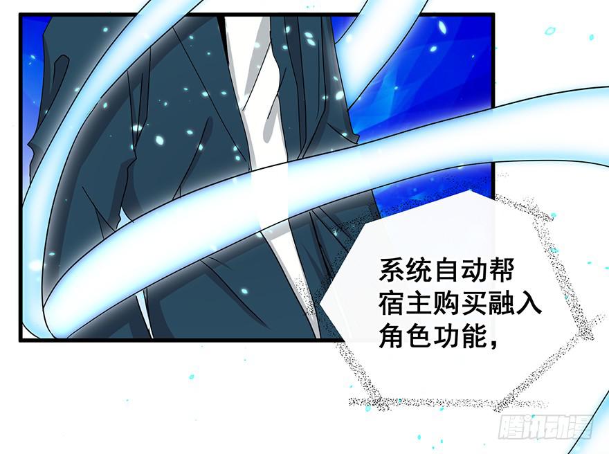 全民偶像1(1/2)-第55话