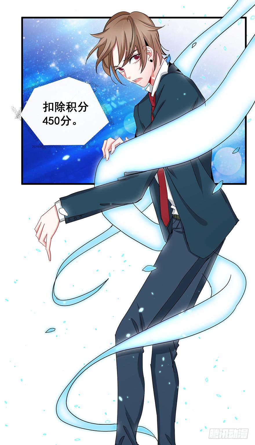 全民偶像1(1/2)-第55话