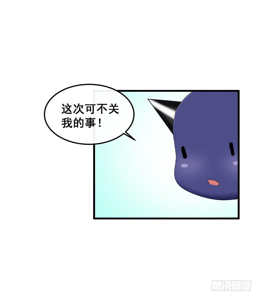 全民偶像1(1/2)-第55话