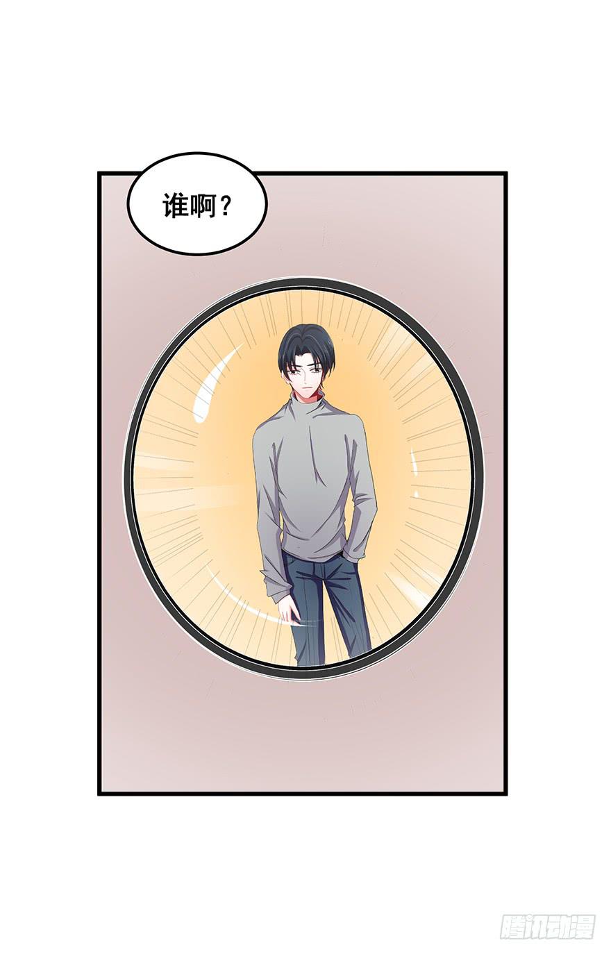 全民偶像3(1/2)-第57话