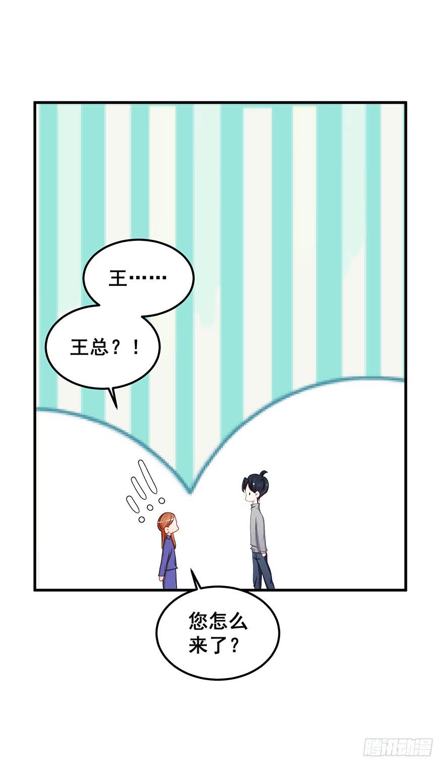 全民偶像3(1/2)-第57话