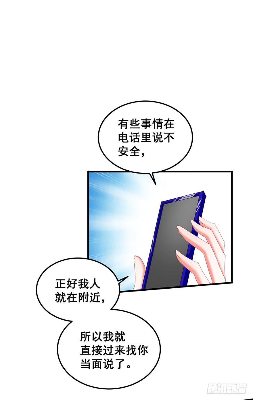 全民偶像3(1/2)-第57话