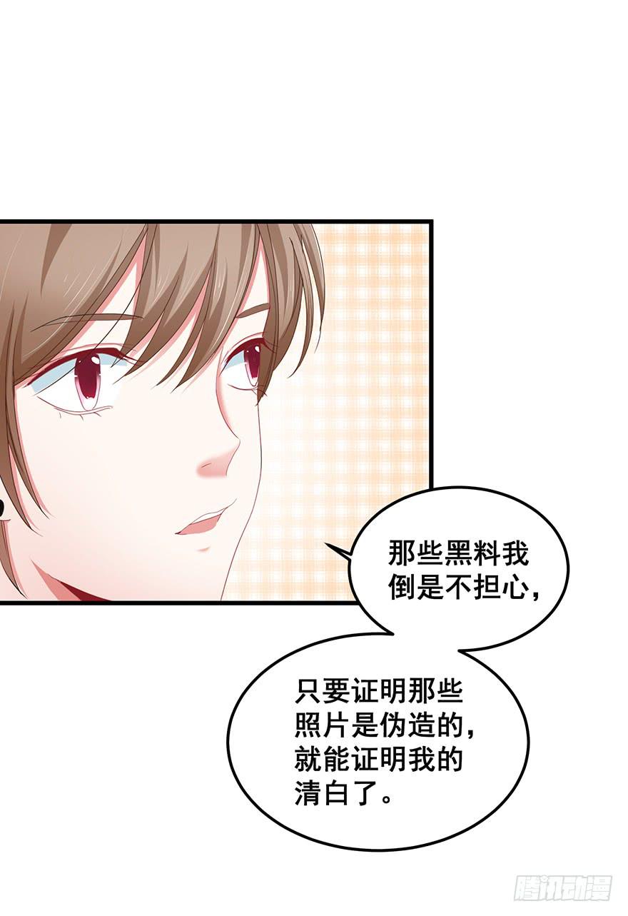 全民偶像3(1/2)-第57话