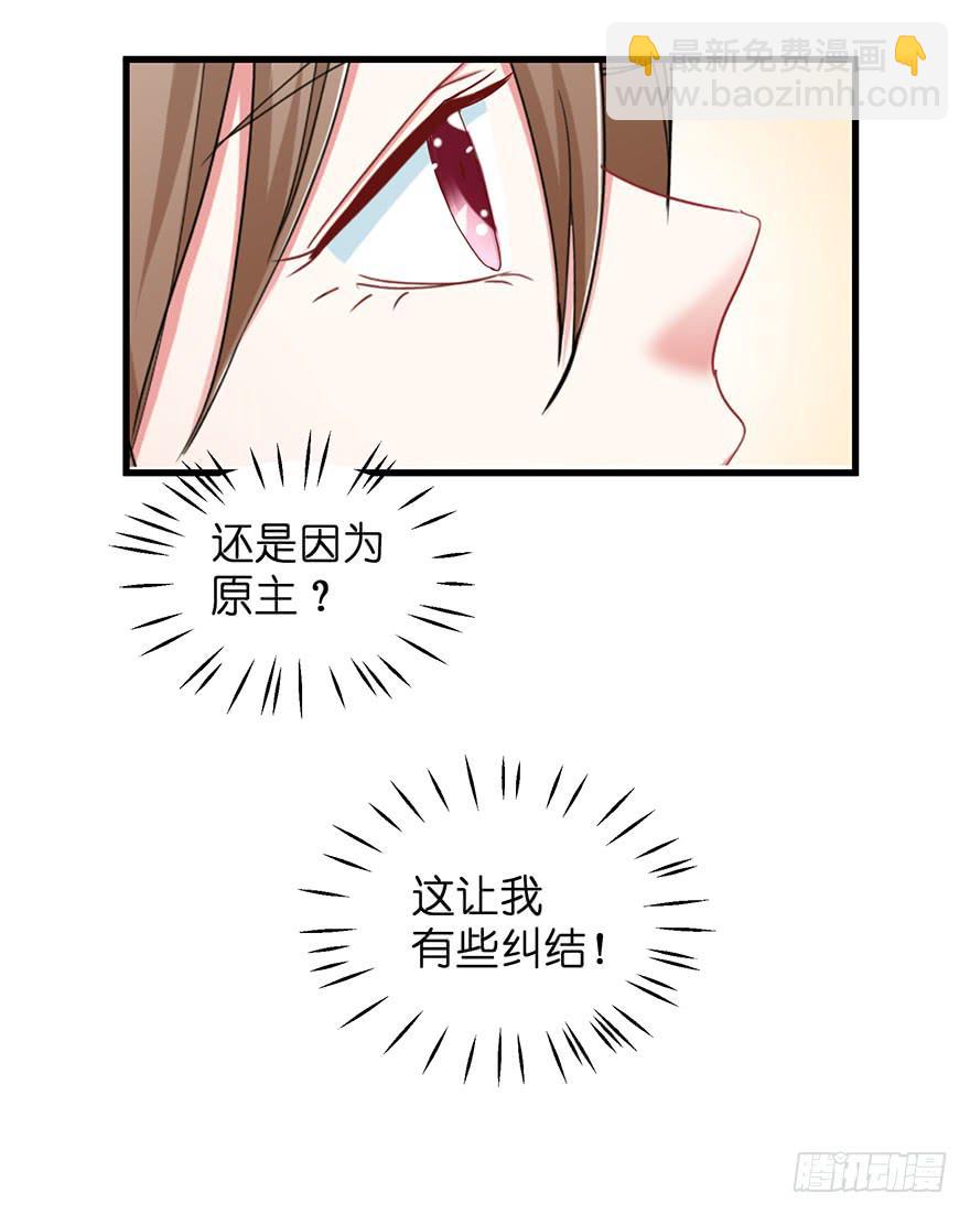 全民偶像3(1/2)-第57话