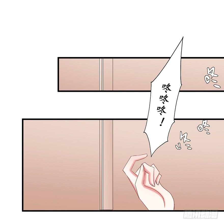 全民偶像3(1/2)-第57话