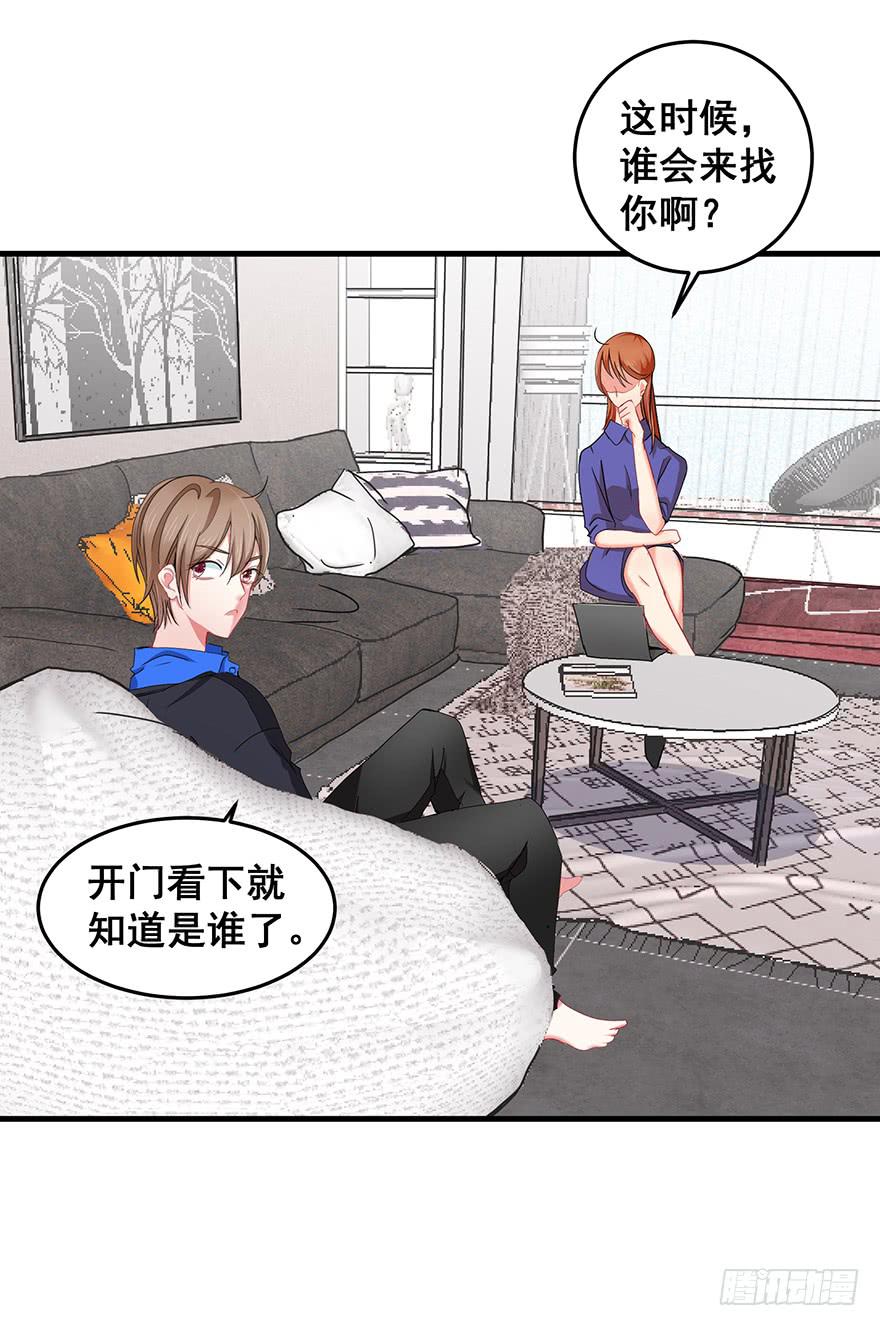 全民偶像3(1/2)-第57话