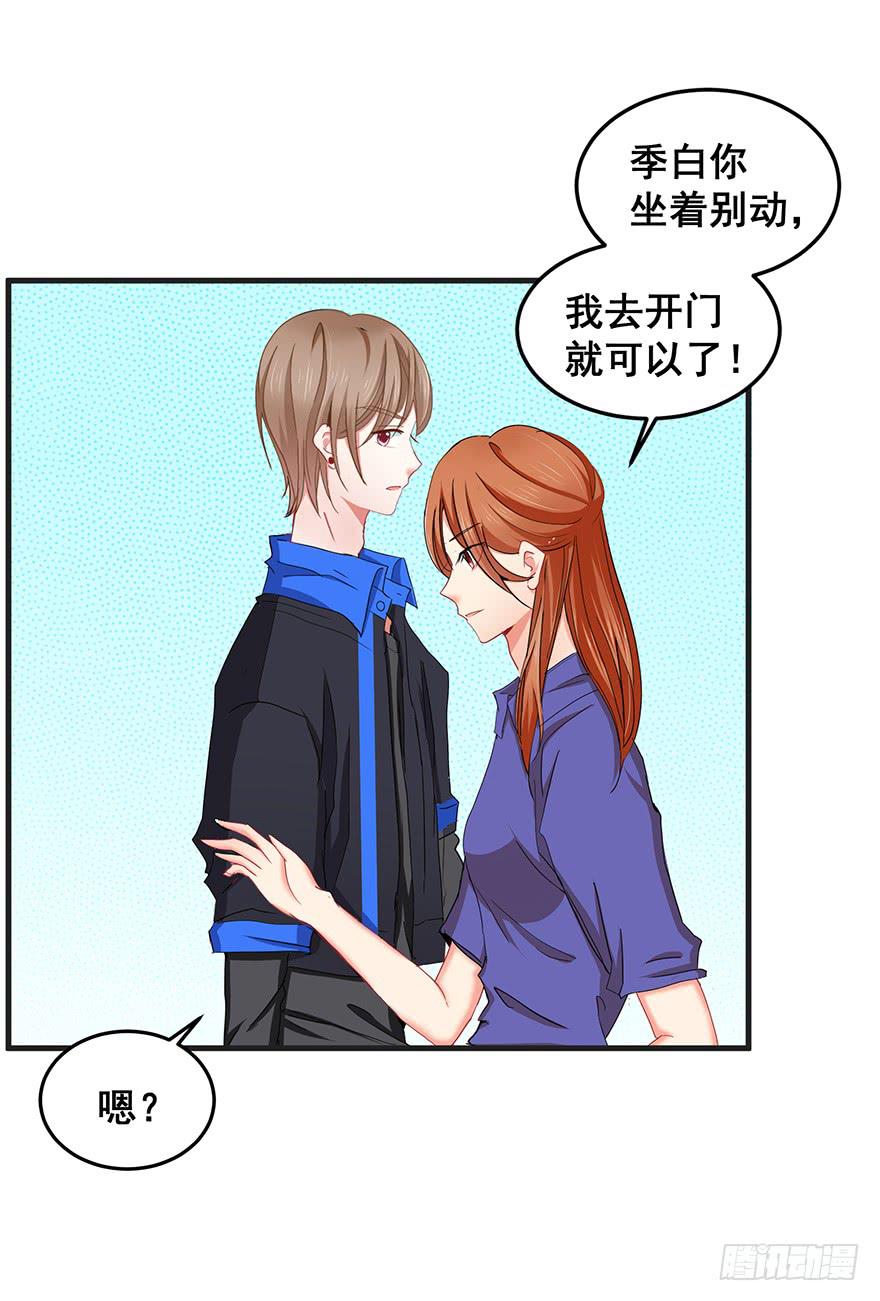 全民偶像3(1/2)-第57话