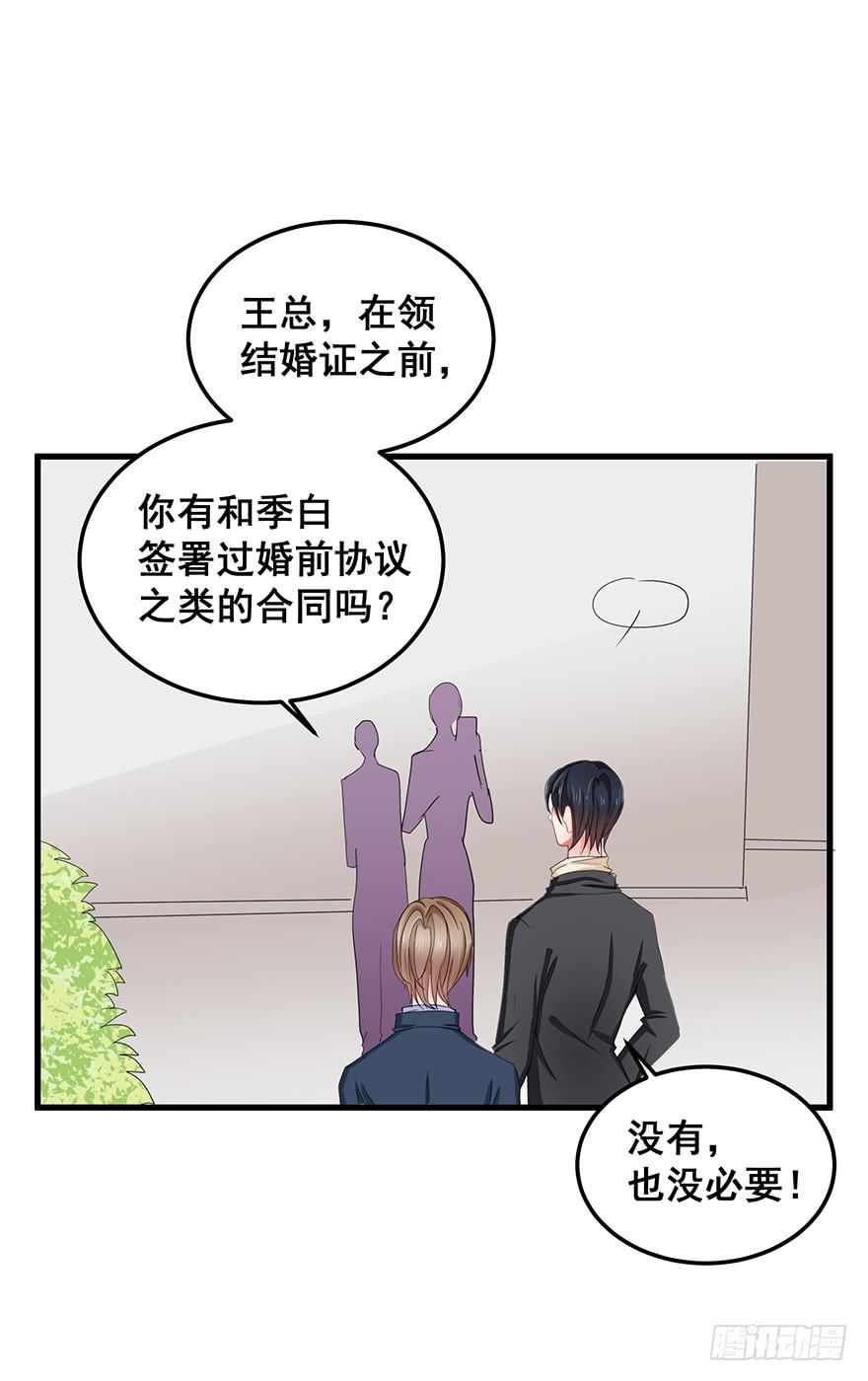 全民偶像5-第59话