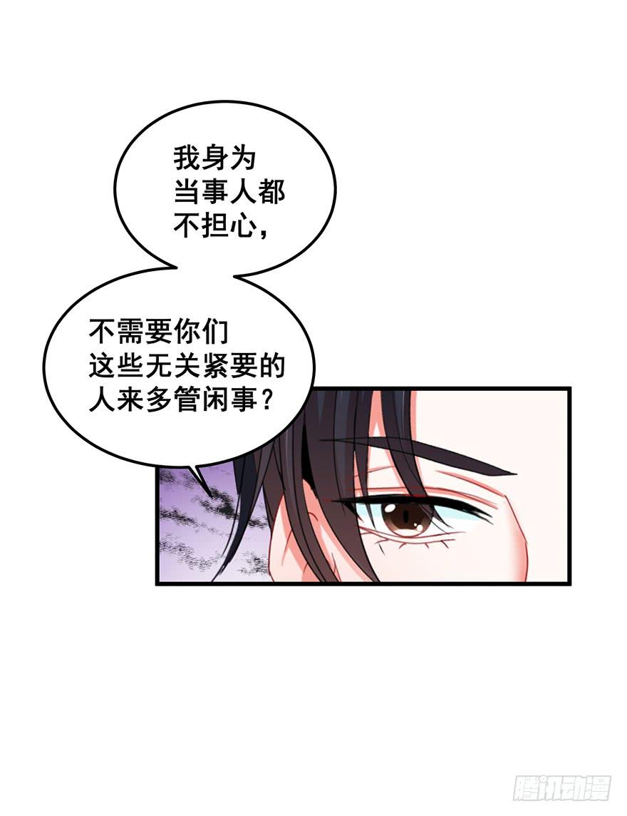 全民偶像5-第59话