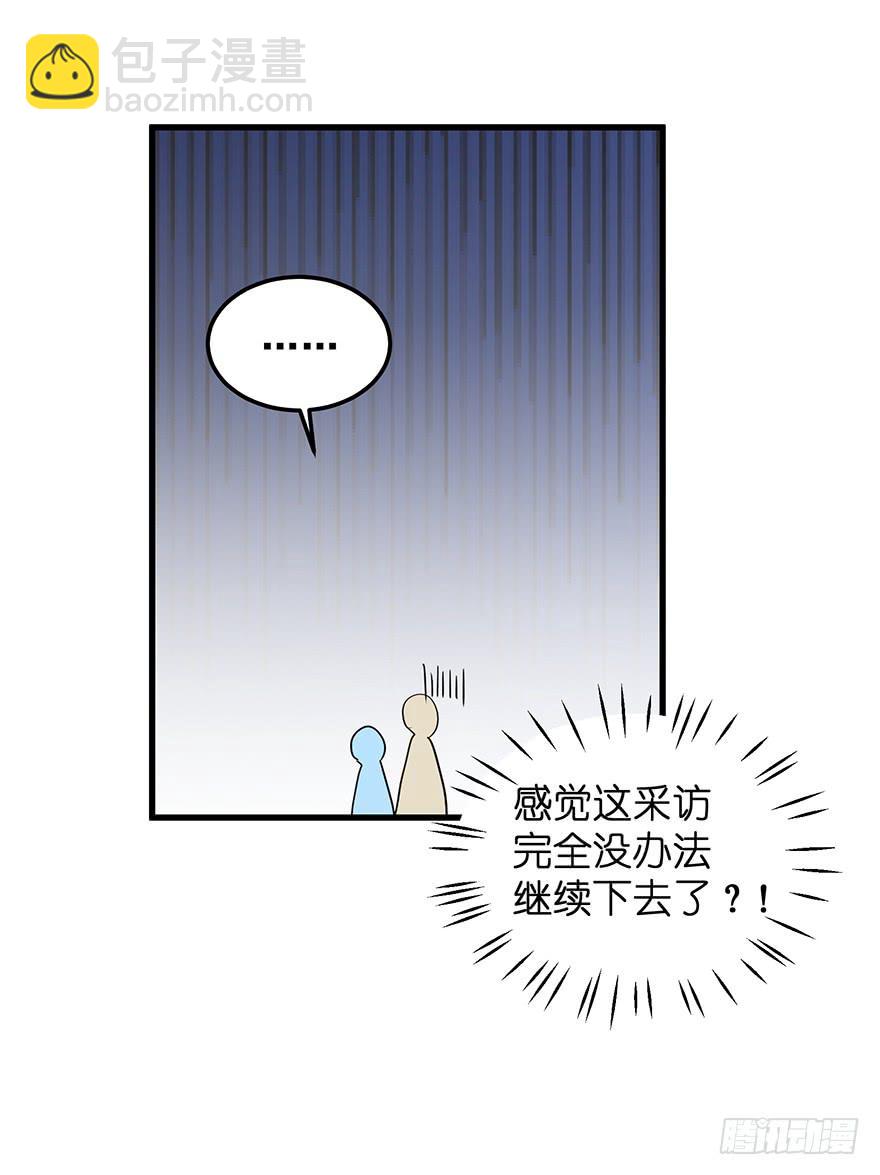 全民偶像5-第59话