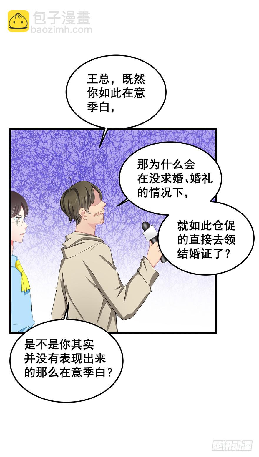 全民偶像5-第59话