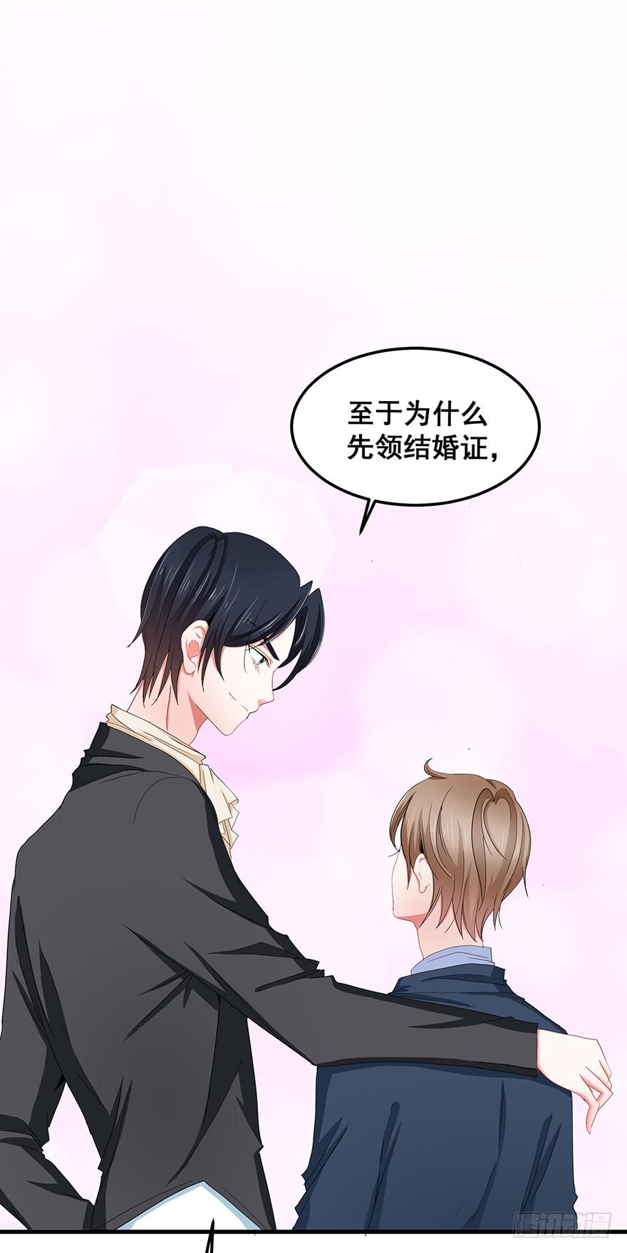 全民偶像5-第59话