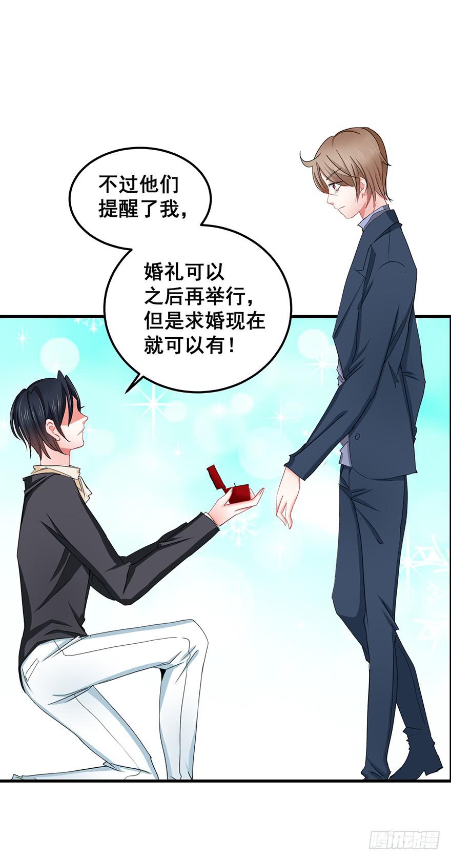 全民偶像5-第59话