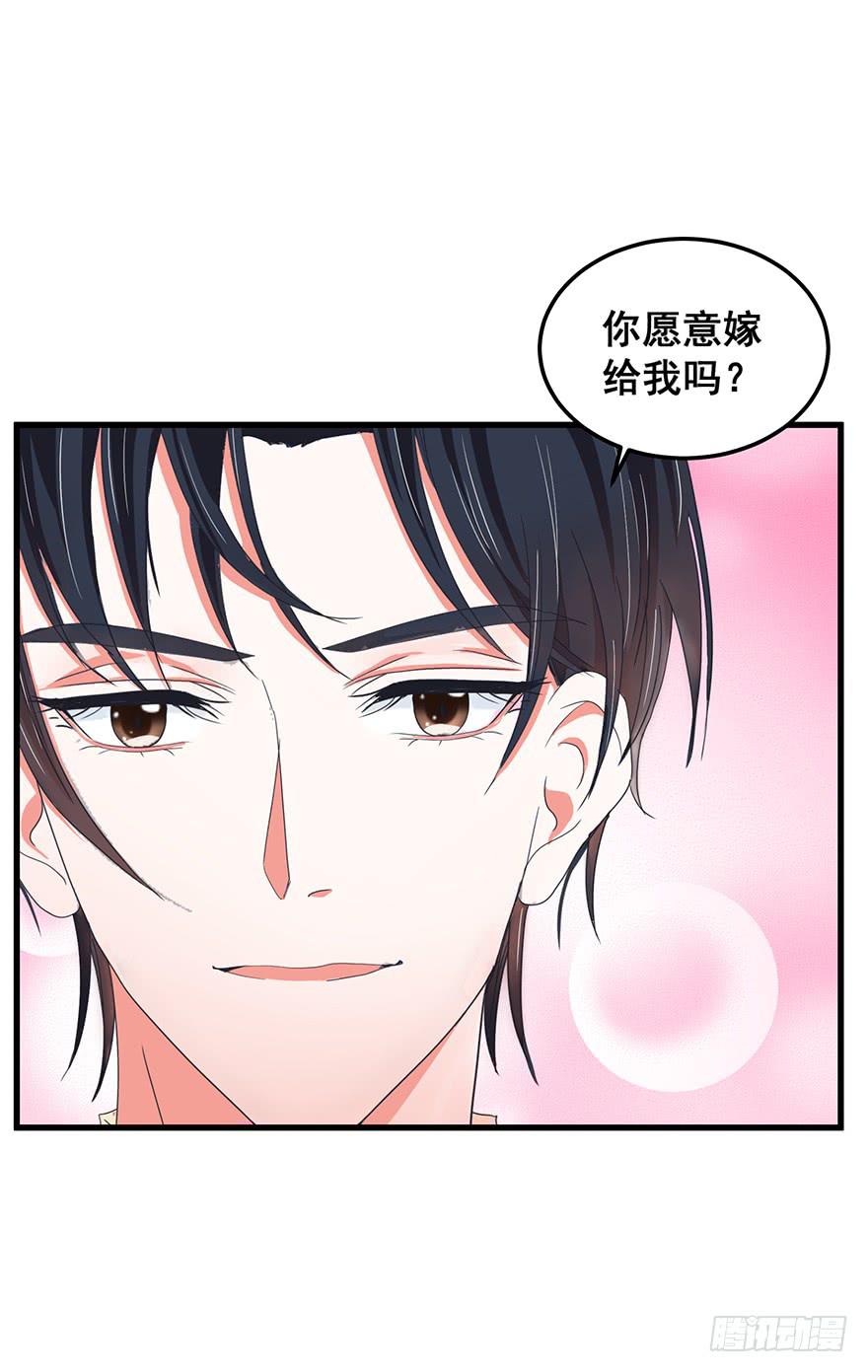 全民偶像5-第59话