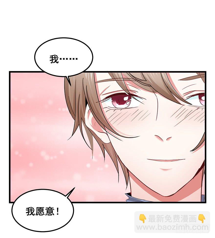 全民偶像5-第59话