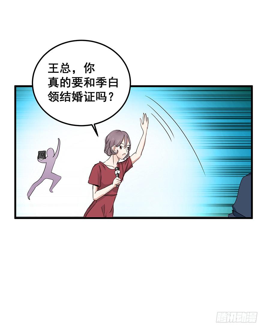 全民偶像5-第59话