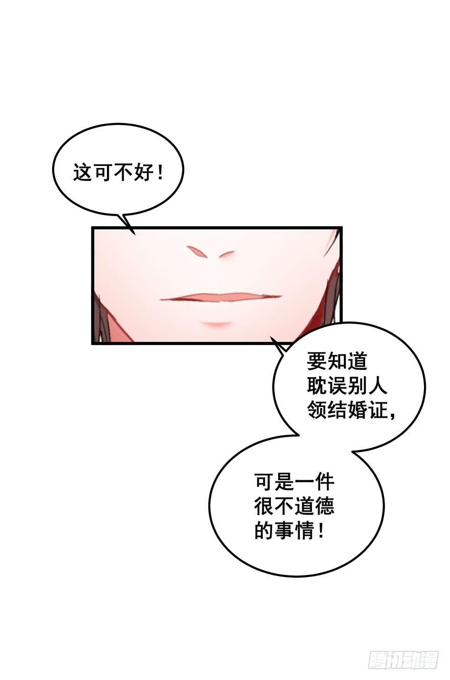 全民偶像5-第59话