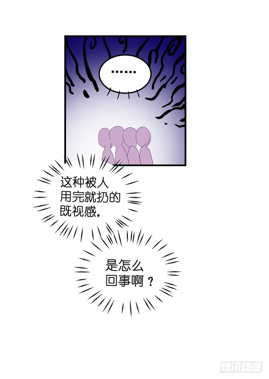 全民偶像5-第59话