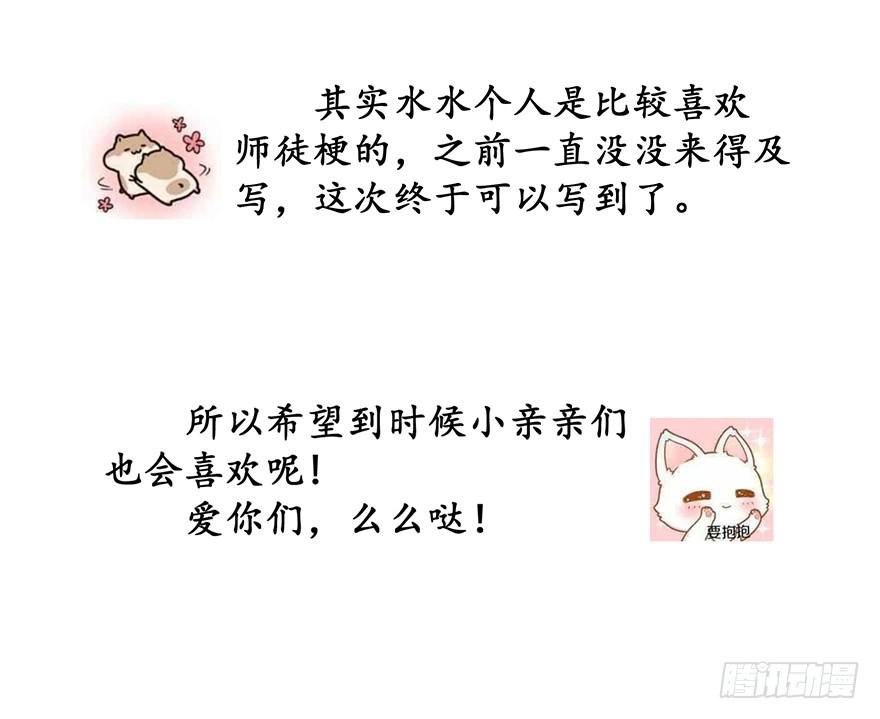 全民偶像5-第59话