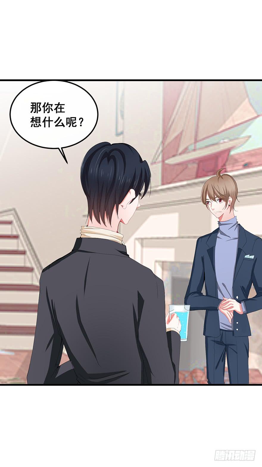 全民偶像7-第61话