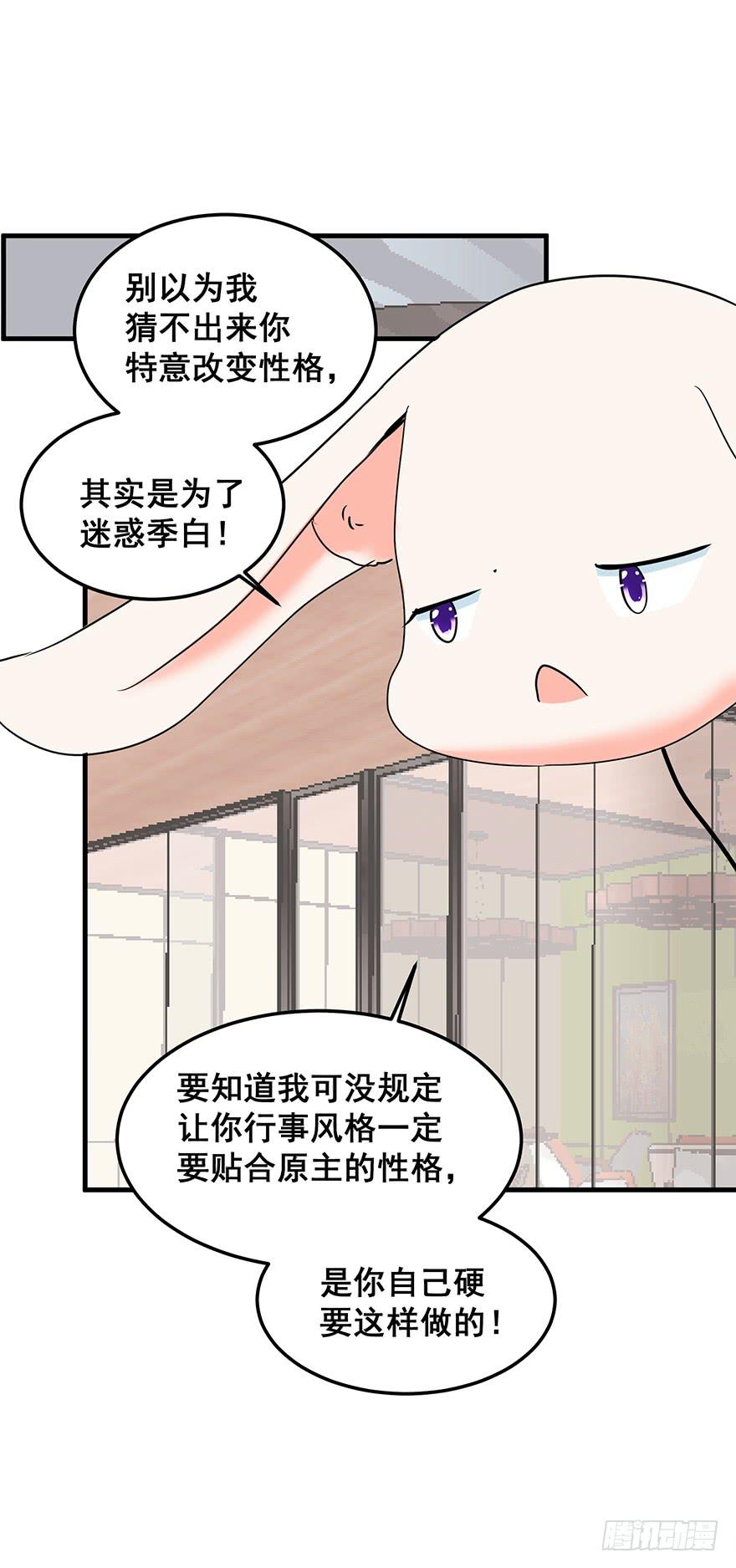 全民偶像9(1/2)-第63话