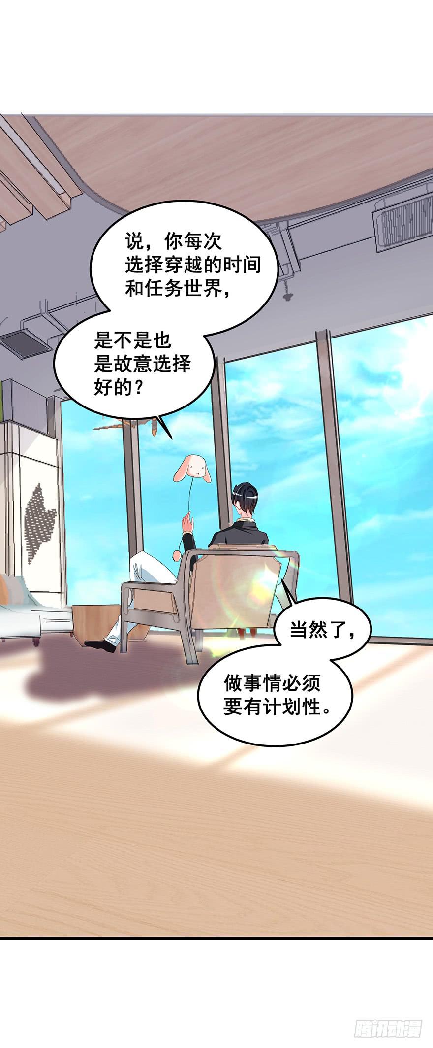 全民偶像9(1/2)-第63话