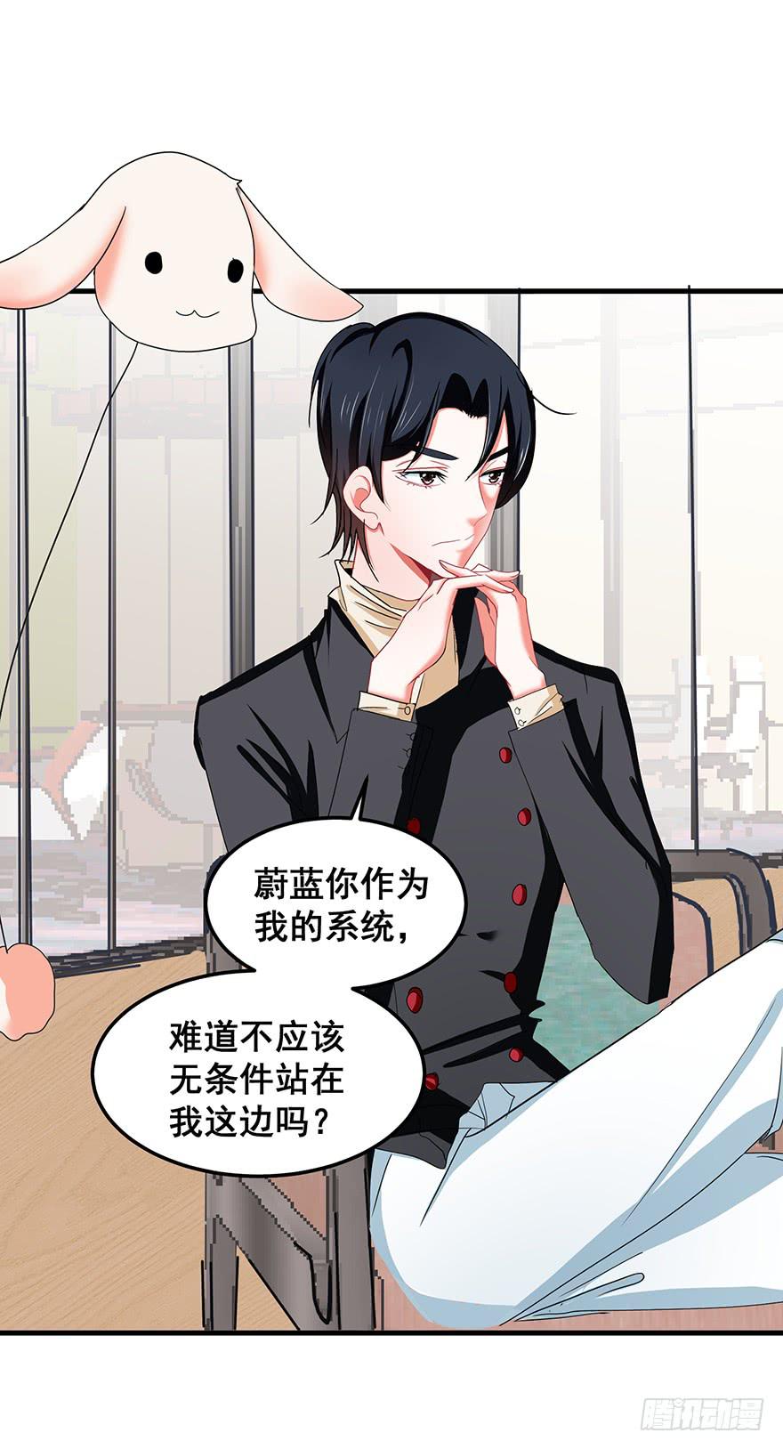 全民偶像9(1/2)-第63话