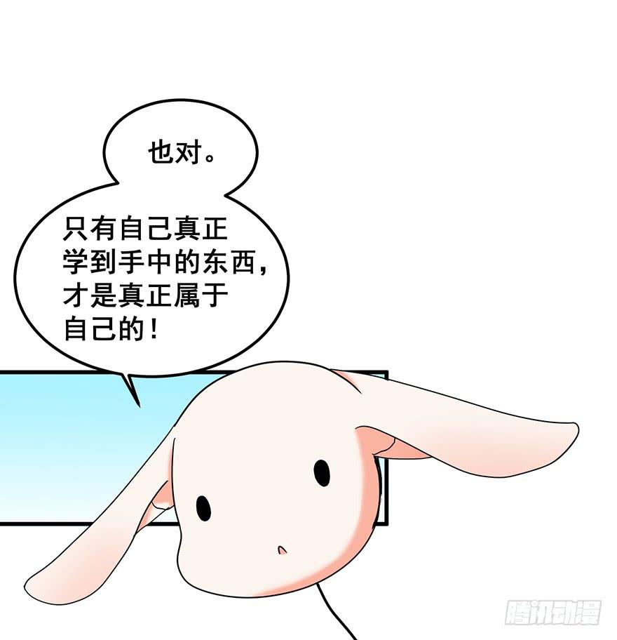 全民偶像9(1/2)-第63话