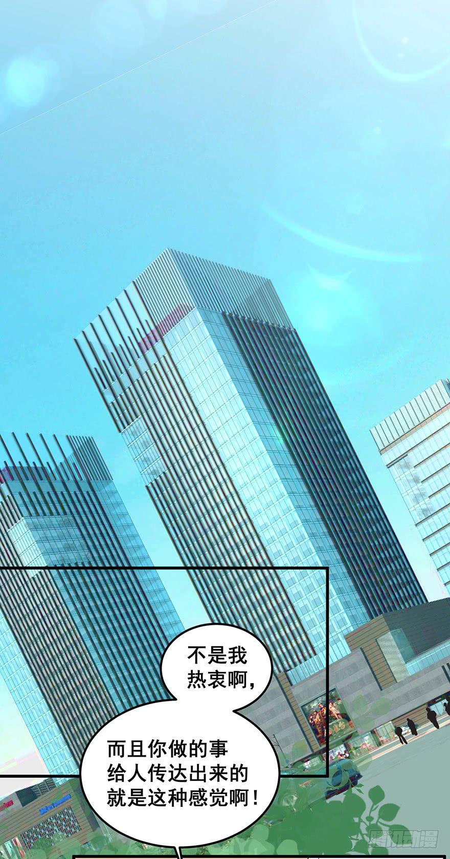 全民偶像9(1/2)-第63话