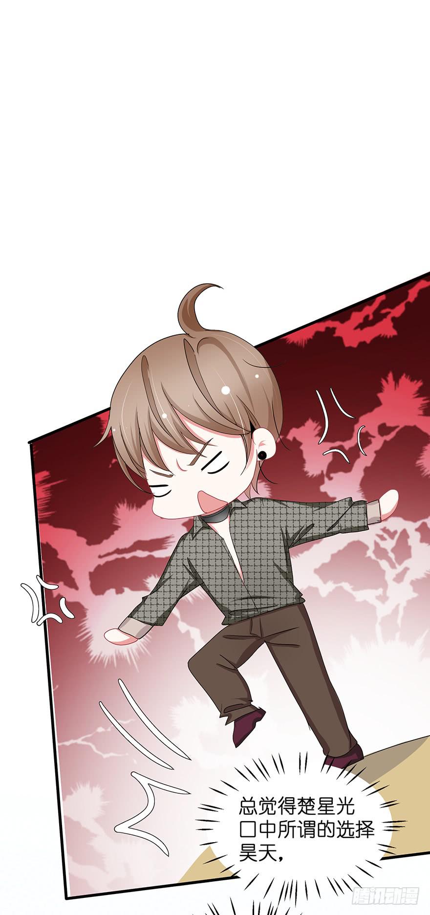 全民偶像11-第65话