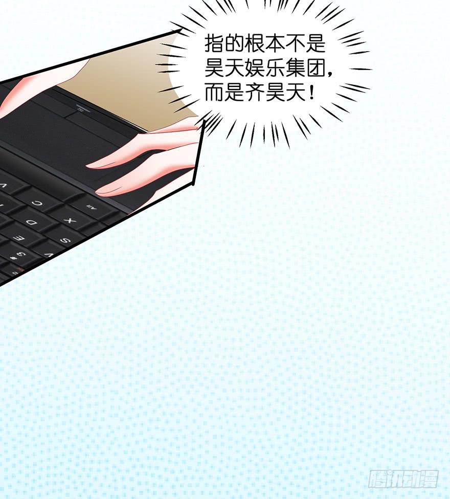 全民偶像11-第65话